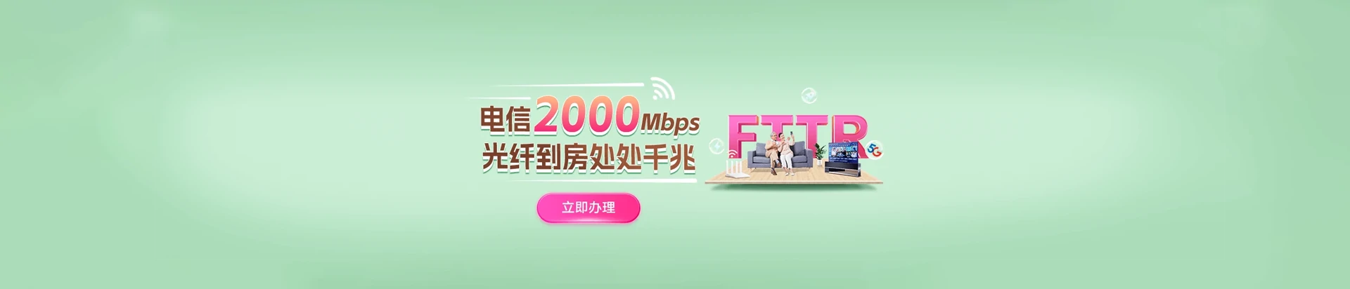 湖南益阳高新技术产业园区电信宽带